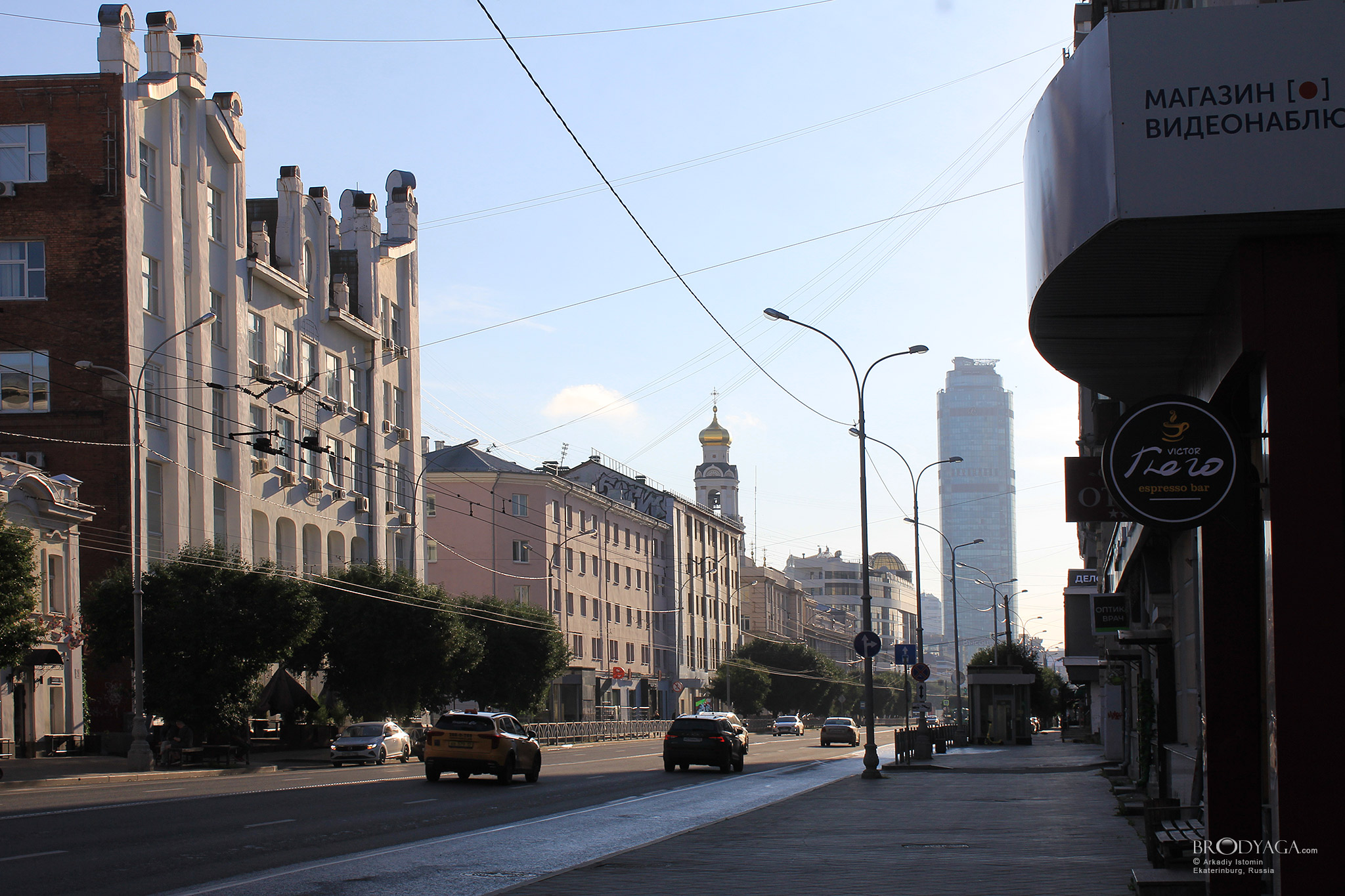 Малышева 29, Екатеринбург (Ekaterinburg)